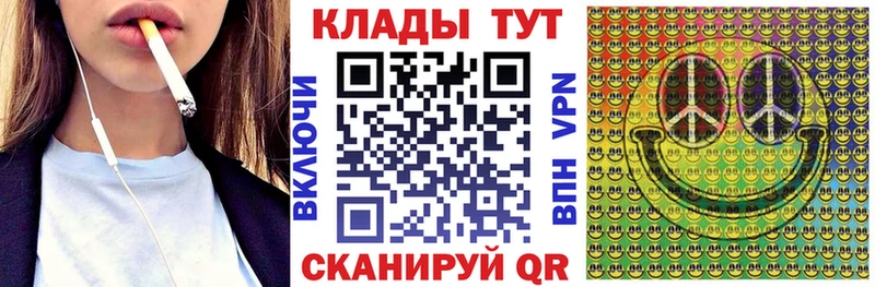 Купить наркотик Сосновка А ПВП  КОКАИН  Мефедрон  Конопля  ГАШ 