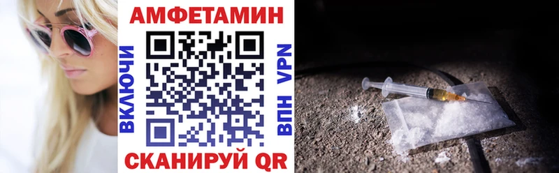 где можно купить наркотик  Сосновка  mega tor  АМФ Premium 