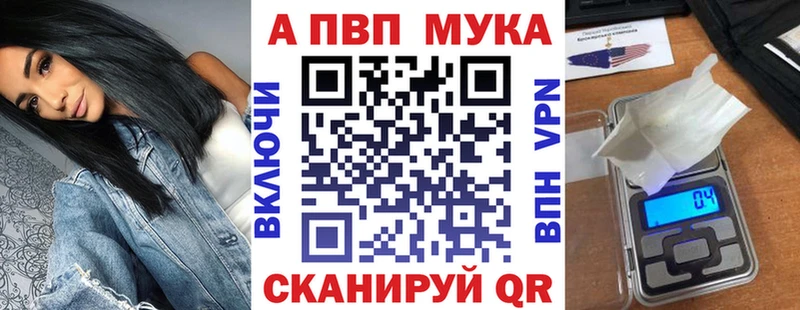 купить наркотики цена  Сосновка  A-PVP Crystall 