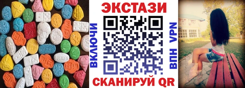 Ecstasy ешки  Сосновка 