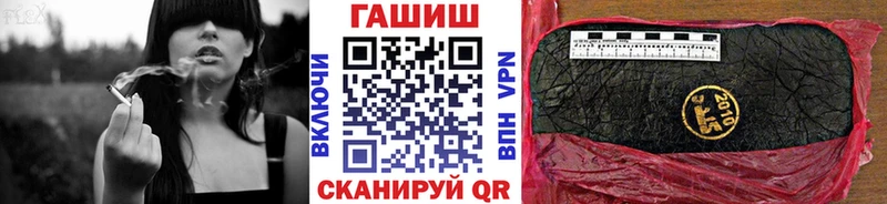купить  сайты  Сосновка  ГАШИШ hashish 
