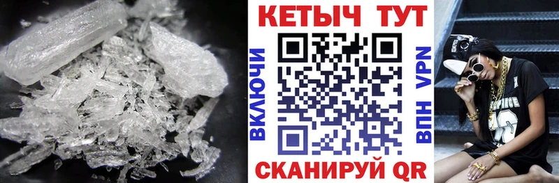 Кетамин ketamine  Сосновка 