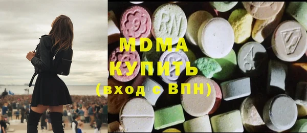 мяу мяу кристалл Аркадак