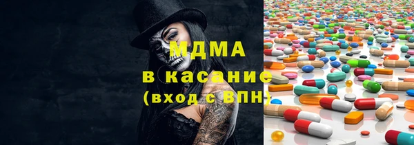 прущий лед Армянск