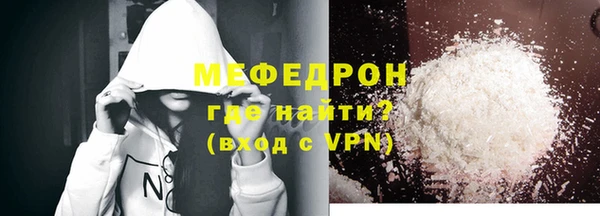 кокаин премиум Саяногорск