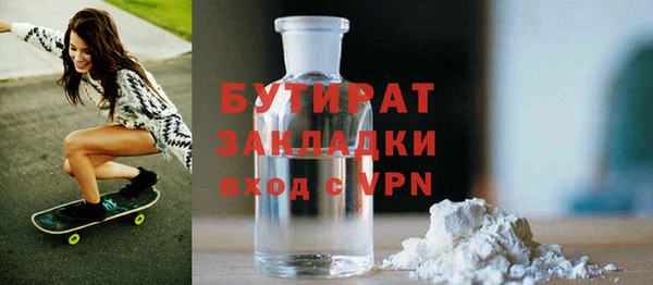 прущие крисы Арсеньев