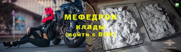 прущие крисы Арсеньев