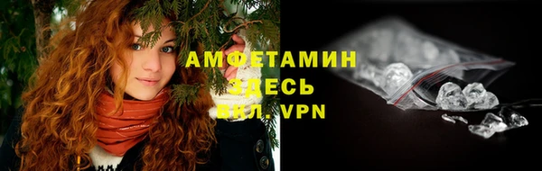 мяу мяу кристалл Аркадак