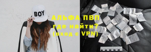 прущий лед Армянск