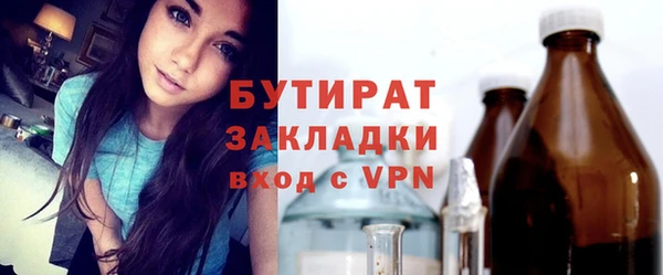 прущий лед Армянск