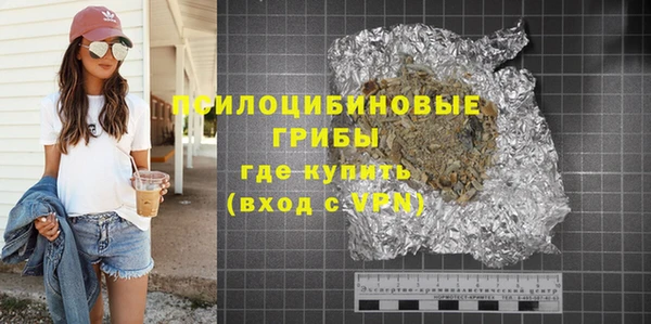 прущие крисы Арсеньев