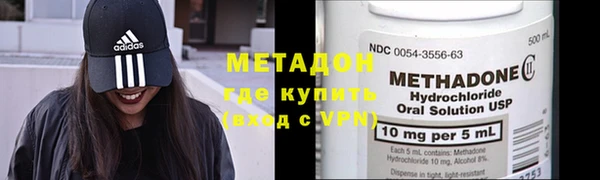 прущий лед Армянск