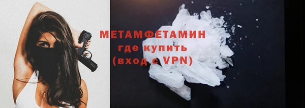 прущий лед Армянск