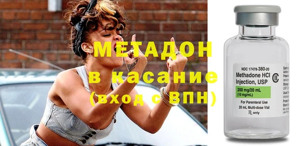 мяу мяу кристалл Аркадак