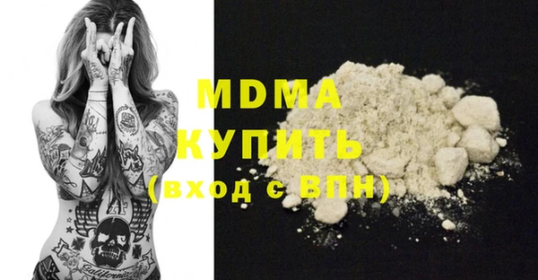 мяу мяу кристалл Аркадак