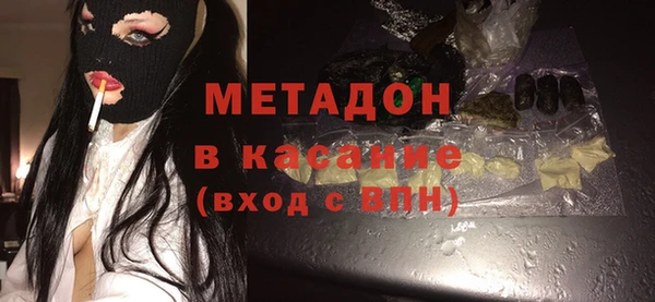 мяу мяу кристалл Аркадак