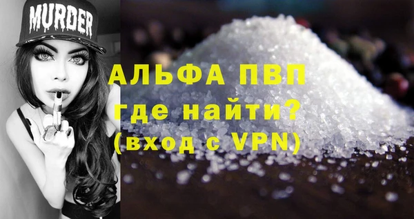 прущий лед Армянск