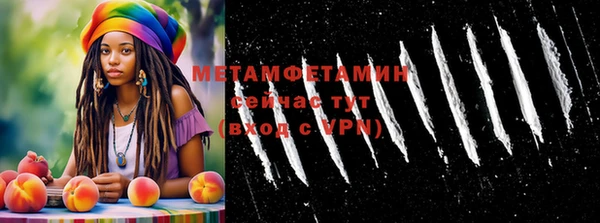 стафф Сафоново