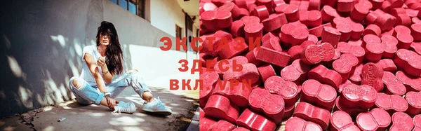 мяу мяу кристалл Аркадак