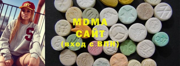 прущий лед Армянск