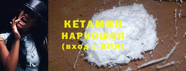 мяу мяу кристалл Аркадак