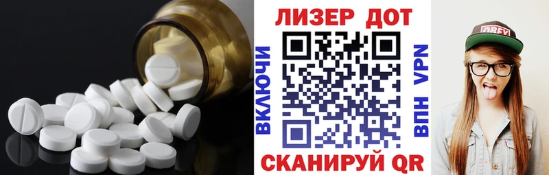 Лсд 25 экстази кислота  Сосновка 