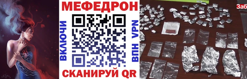 мориарти официальный сайт  Сосновка  МЕФ мяу мяу  купить наркотик 