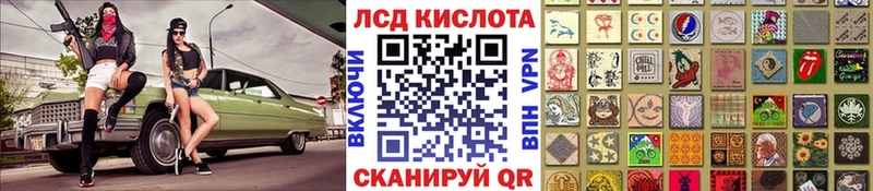 Наркотические марки 1500мкг Сосновка