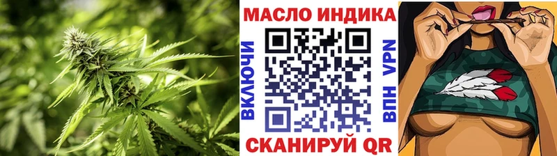 сколько стоит  Сосновка  ТГК вейп 