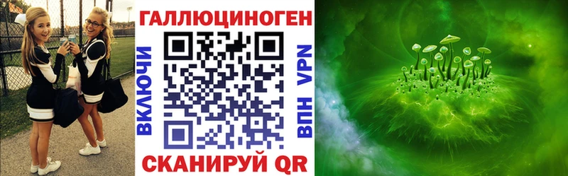 Галлюциногенные грибы Cubensis  kraken ТОР  Сосновка  купить наркотики сайты 